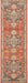 Limonlu Terracotta Tribal Geometric Motif Vintage Rug by Ozark Home, Rugs, Ozark Home 